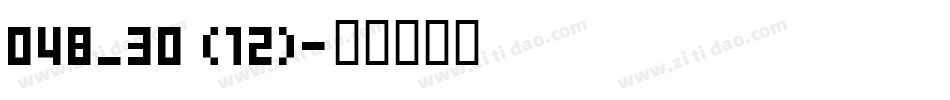 04B_30 (12)字体转换